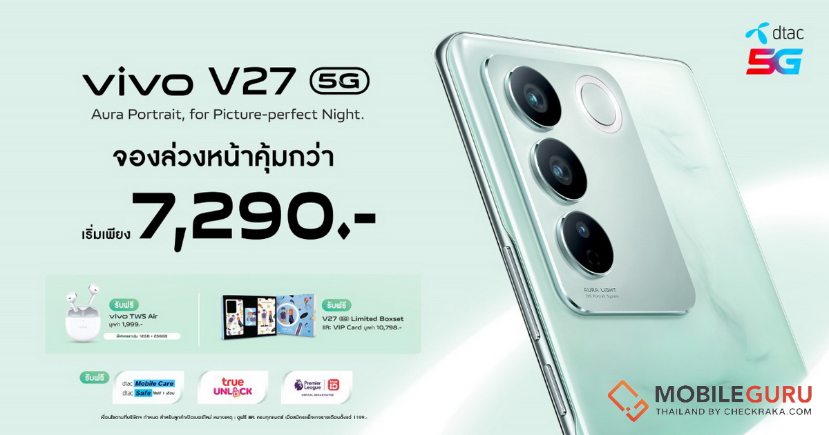 vivo จบมอ dtac สงโปรโมชนพเศษตอนรบเปดตว vivo V27 5G เรมตน