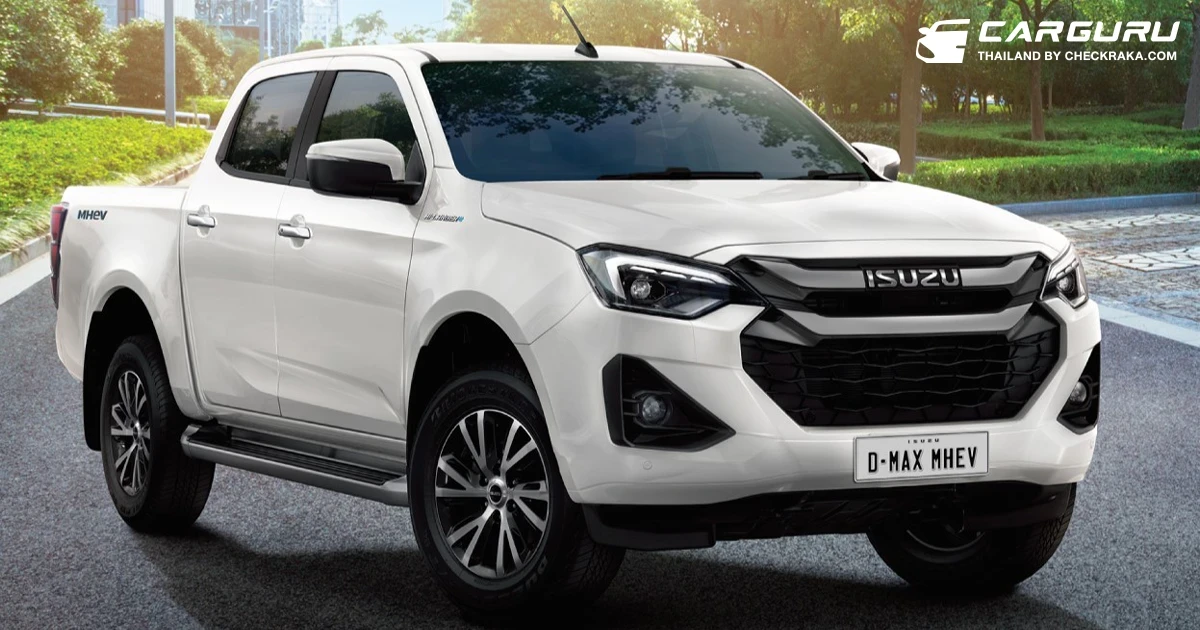 เปิดราคา! Isuzu D-Max MHEV ปิกอัพไฮบริดแล้วที่ 1.145 ล้านบาท เริ่มจำหน่ายในวันที่ 20 พ.ย. นี้ เปิดราคา! Isuzu D-Max MHEV ปิกอัพไฮบริดแล้วที่ 1.145 ล้านบาท เริ่มจำหน่ายในวันที่ 20 พ.ย. นี้