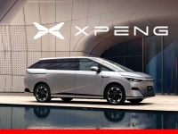 Xpeng Promotion