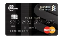 บัตรเครดิตสแตนดาร์ดชาร์เตอร์ด มาสเตอร์การ์ด แพลตตินั่ม (MasterCard Platinum)