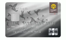 กรุงศรี เจซีบี แพลทินัม (Krungsri JCB Platinum Credit Card)
