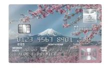 บัตรเครดิตอิออน เจ-พรีเมียร์ แพลทินัม