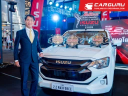 Isuzu Thailand Championship 2025 เฟ้นหาสุดยอดนักมวยไทยทั่วประเทศ ชิงถ้วยพระราชทาน พร้อมรางวัลรถปิกอัพอีซูซุ