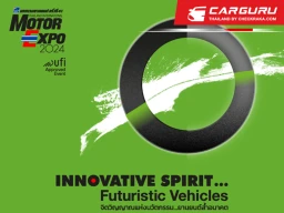 MOTOR EXPO 2024 พร้อมอัดโปรโมชั่นจากค่ายรถยนต์ 42 แบรนด์ และ รถจักรยานยนต์ 22 แบรนด์ และกิจกรรมอื่น ๆ มากมาย