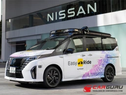 Nissan เปิดตัวเทคโนโลยีไร้คนขับขั้นสูง มุ่งสู่การบริการการสัญจร และเคลื่อนที่ด้วยการขับขี่อัตโนมัติมาใช้ในเชิงพาณิชย์