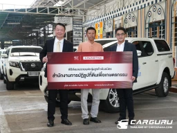 NISSAN ส่งมอบ NAVARA  CALIBRE 64 คัน ให้กับ สำนักงานการปฏิรูปที่ดินเพื่อการเกษตรกรรม