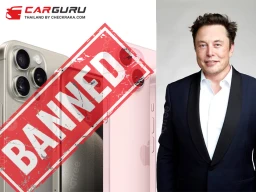 Elon Musk ลั่น อุปกรณ์ของ Apple จะถูก “แบน” จาก Tesla