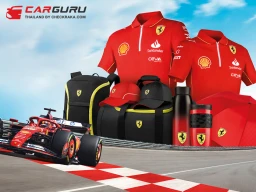 Shell จัดแคมเปญส่งท้ายปีให้ FC Ferrari ลุ้นรับเอ็กซ์คลูซีฟพรีเมียมพร้อมลายเซ็น 2 สุดยอดนักแข่ง F1