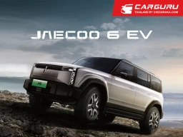 โอโมดา แอนด์ เจคู พร้อมให้คุณเป็นเจ้าของ JAECOO 6 EV เริ่มต้นที่ 1,099,000 บาท จองและรับรถวันนี้ รับข้อเสนอเดียวกับ Motor Expo