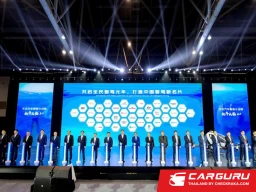 CHANGAN Automobile เปิดตัว Dubhe Plan 2.0 บุกเบิกการขับขี่อัจฉริยะด้วย AI ที่ทุกคนเข้าถึงได้