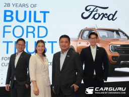 ฟอร์ด เดินหน้ารุกตลาดครึ่งปีหลัง เปิดตัวแคมเปญใหญ่ Ford 28th Anniversary ฉลอง 28 ปี ฟอร์ด ประเทศไทย