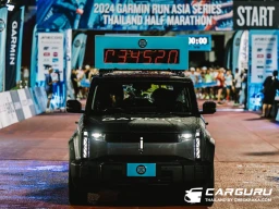 โอโมดา แอนด์ เจคู ประเทศไทย ส่ง JAECOO 6 EV วิ่งนำขบวนนักวิ่งใน Garmin Run Thailand 2024 พร้อมจับมือ การ์มิน ทำสมาร์ทวอทช์รุ่นพิเศษสำหรับ 1,000 คนแรกที่จองสิทธิ์และรับมอบรถก่อน 30 พ.ย.