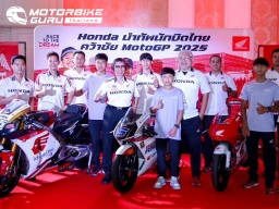 Honda ร่วมนับถอยหลัง "ไทยแลนด์ กรังด์ปรีซ์" ชวนแฟนมอเตอร์สปอร์ตร่วมเชียร์ "ก้อง-สมเกียรติ" คนไทยคนแรกประเดิมโมโตจีพี