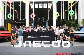 JAECOO ผนึกกำลัง GARMIN จัดกิจกรรมวิ่งสุดเอ็กซ์คลูซีฟกับกลุ่มลูกค้า JAECOO 6 EV ผู้ที่มีไลฟ์สไตล์ทันสมัย ใส่ใจสุขภาพ และรักษ์โลก