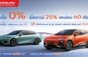 CHANGAN ออกมาชี้แจงกรณีลดราคา DEEPAL เพื่อความเข้าใจที่ถูกต้อง ว่าเป็นเพียงแคมเปญ Motor Expo 2024