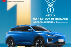 NETA X ฝ่ากระแสดราม่า คว้าอันดับ 1 ยอดจดทะเบียนรถยนต์พลังงานไฟฟ้าสไตล์ SUV ในเดือนตุลาคม 2567