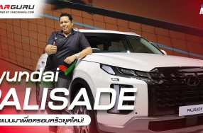 ชม Hyundai PALISADE D-SUV Premium และอีกหลายรุ่นพร้อมโปรโมชันพิเศษ...ดอกเบี้ยเริ่มต้นที่ 0% เท่านั้น