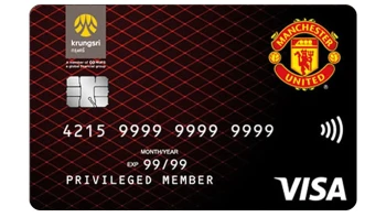 บัตรกรุงศรี เดบิต แมนเชสเตอร์ ยูไนเต็ด (Krungsri Debit Card Manchester United)