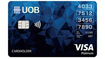 ยูโอบี โยโล่ แพลทินัม (UOB YOLO Platinum Credit Card)