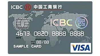 บัตรเครดิตไอซีบีซี (ไทย) วีซ่า คลาสสิค (ICBC (Thai) Visa Classic)