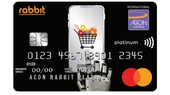 บัตรเครดิตอิออน แรบบิท แพลทินัม (Aeon Rabbit Platinum)