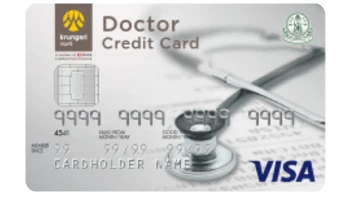 กรุงศรี ดอกเตอร์การ์ด (Krungsri Doctor Credit Card)