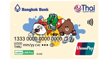 บัตรบีเฟิสต์ ดิจิทัล แรบบิท ไลน์ เพย์ (Be1st Digital Rabbit Line Pay Debit Card)