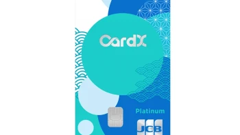 บัตรเครดิตคาร์ด เอ็กซ์ เจซีบี แพลทินัม (CardX JCB PLATINUM)