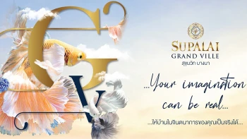 ศุภาลัย แกรนด์วิลล์ สุขุมวิท - บางนา (Supalai Grand Ville Sukhumvit - Bangna)