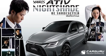 Toyota Yaris ATIV NIGHTSHADE รุ่นพิเศษ ที่เพิ่มทางเลือกสำหรับลูกค้าที่ชื่นชอบในความพรีเมียมและสปอร์ต ในราคา 6.99 แสนบาท