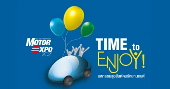 MOTOR EXPO 2021 - รถยนต์ บิ๊กไบค์ ของแต่ง โปรโมชั่น พร้อมเข้าชม 1 - 12 ธ.ค. 64