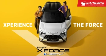 All-New Mitsubishi XFORCE HEV เปิดตัวแล้วกับ 3 ทางเลือก ในราคา ราคา 8.99 แสน - 1.08 ล้านบาท ยกระดับประสบการณ์การขับขี่ Mitsubishi e:MOTION  ตอกย้ำความเป็นผู้นำรถยนต์ฟูลไฮบริด