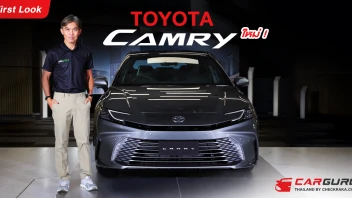 First Look : ALL-NEW TOYOTA CAMRY ไฮบริด ใหม่ !