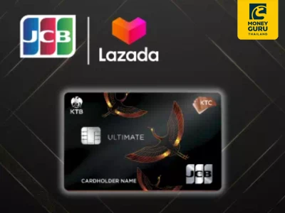 สิทธิพิเศษสำหรับบัตรเครดิต KTC JCB ULTIMATE รับโค้ดส่วนลด Lazada มูลค่า 600 บาท