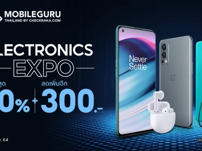 OnePlus Electronics EXPO จัดโปรสุดแรงลดสูงสุด 50% พร้อมคูปองส่วนลดเพิ่ม 300 บาท ตั้งแต่วันที่ 25 - 27 ก.ย. 64 จัดจำหน่ายที่ช่องทาง SHOPEE เท่านั้น