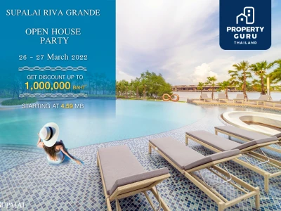 ศุภาลัย มอบส่วนลดพิเศษสูงสุด 1 ล้านบาท* ในงาน OPEN HOUSE PARTY กับคอนโดพร้อมอยู่ “SUPALAI RIVA GRANDE”