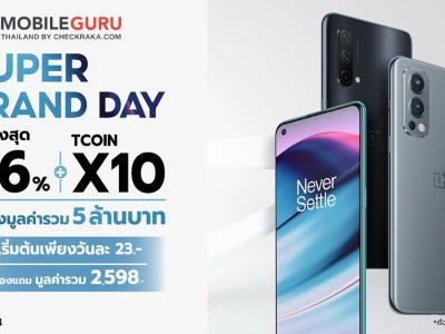 OnePlus Super Brand Day สมาร์ทโฟนและไอเทมสุดฮิต จัดโปรลดสูงสุด 56% บน Thisshop ตั้งแต่ 29 ก.ย. - 1 ต.ค. 64 นี้เท่านั้น