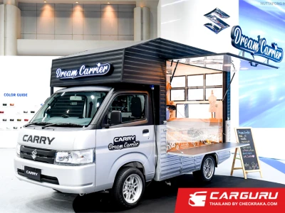 SUZUKI CARRY เพื่อธุรกิจ SME ตอกย้ำผู้นำรถกระบะอเนกประสงค์ เปิดแคมเปญสุดร้อนผ่อนเริ่มต้นวันละ 222 บาท พร้อมยอดจัดอุปกรณ์ตกแต่งประกอบอาชีพได้ทันที