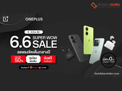 OnePlus 6.6. Super Wow Sale ลดแรงจัดเต็มกลางปี