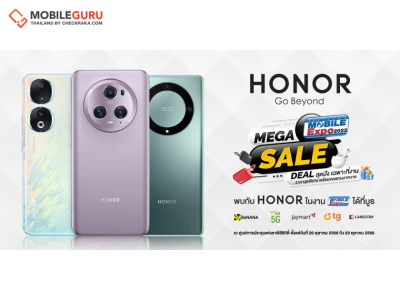 HONOR ยกทัพโปรโมชันสุดโหดส่งท้ายปี มาครบทุกไลน์อัพ ในงาน Thailand Mobile Expo 26 – 29 ต.ค. นี้