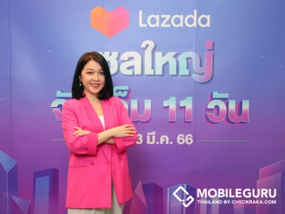 Lazada ต่อยอดความแข็งแกร่งผู้นำอีคอมเมิร์ซ เดินหน้าเติบโตอย่างยั่งยืน เพิ่มประสบการณ์การช้อปที่เหนือกว่า ส่งมอบแคมเปญ “เซลใหญ่จัดเต็ม 11 วัน”