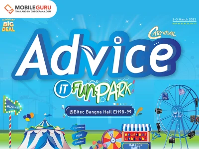 Advice ยกขบวนคานิวัลความสนุกต้อนรับงานคอมมาร์ต พร้อมโปรฯ สุดว้าว ทั้งลดทั้งแจก ซื้อครบ จบในที่เดียว