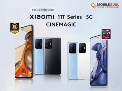 โปรโมชัน Xiaomi 11T Series สมาร์ทโฟนที่ช่วยเนรมิตวิดีโอระดับ "Cinemagic" ราคาพิเศษ พร้อมของแถม! ระหว่างวันที่ 6 พ.ค. - 31 ก.ค. 65 นี้