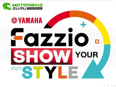 ยามาฮ่ายกขบวนความมันพร้อมโปรโมชันสุดพิเศษในงาน Yamaha FAZZIO Show Your Style