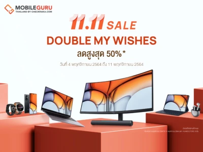 HUAWEI 11.11 Sale โปรใหญ่แห่งปี! ลดราคาสูงสุด 50% พร้อมพาเหรดของแถมสุดคุ้มและคูปองส่วนลดออนท็อป ถึง 11 พ.ย. 64 เท่านั้น!