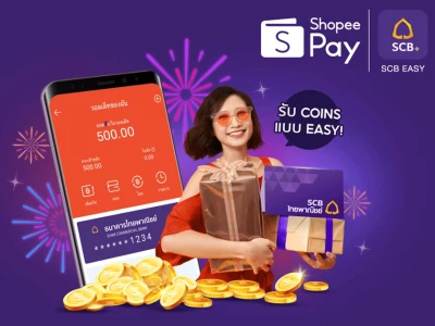 เติมเงินเข้า ShopeePay Wallet ผ่านบัญชีธนาคารไทยพาณิชย์ที่ผูกไว้ หรือเติมเงินผ่าน แอปพลิเคชัน SCB EASY ขั้นต่ำ 500 บาท รับ Coin คืน 25 Coins