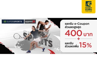 Supersports Anniversary แลกรับ e-Coupon ส่วนลดสูงสุด 400 บาท ผ่านแอป KTC mobile