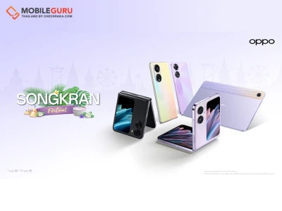 "OPPO Songkran Festival" จัดเต็มโปรโมชันและของแถม ต้อนรับสงกรานต์ 1 - 17 เม.ย. นี้