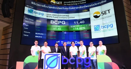 "BCPG" เปิดการซื้อขายหุ้นวันแรกในตลาดหลักทรัพย์แห่งประเทศไทย