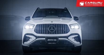 Mercedes-AMG GLE 53 HYBRID 4MATIC+ รถปลั๊กอินไฮบริดรหัสตัวแรงรุ่นแรกในไทยเปิดราคาที่ 5,850,000 บาท